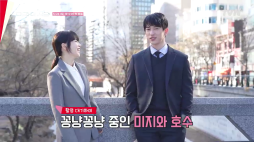 tvN_미지의 서울 메이킹